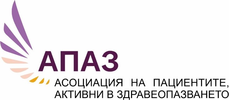Асоциация на пациентите активни в здравеопазването (АПАЗ) – национално представителна организация за защита правата на пациентите